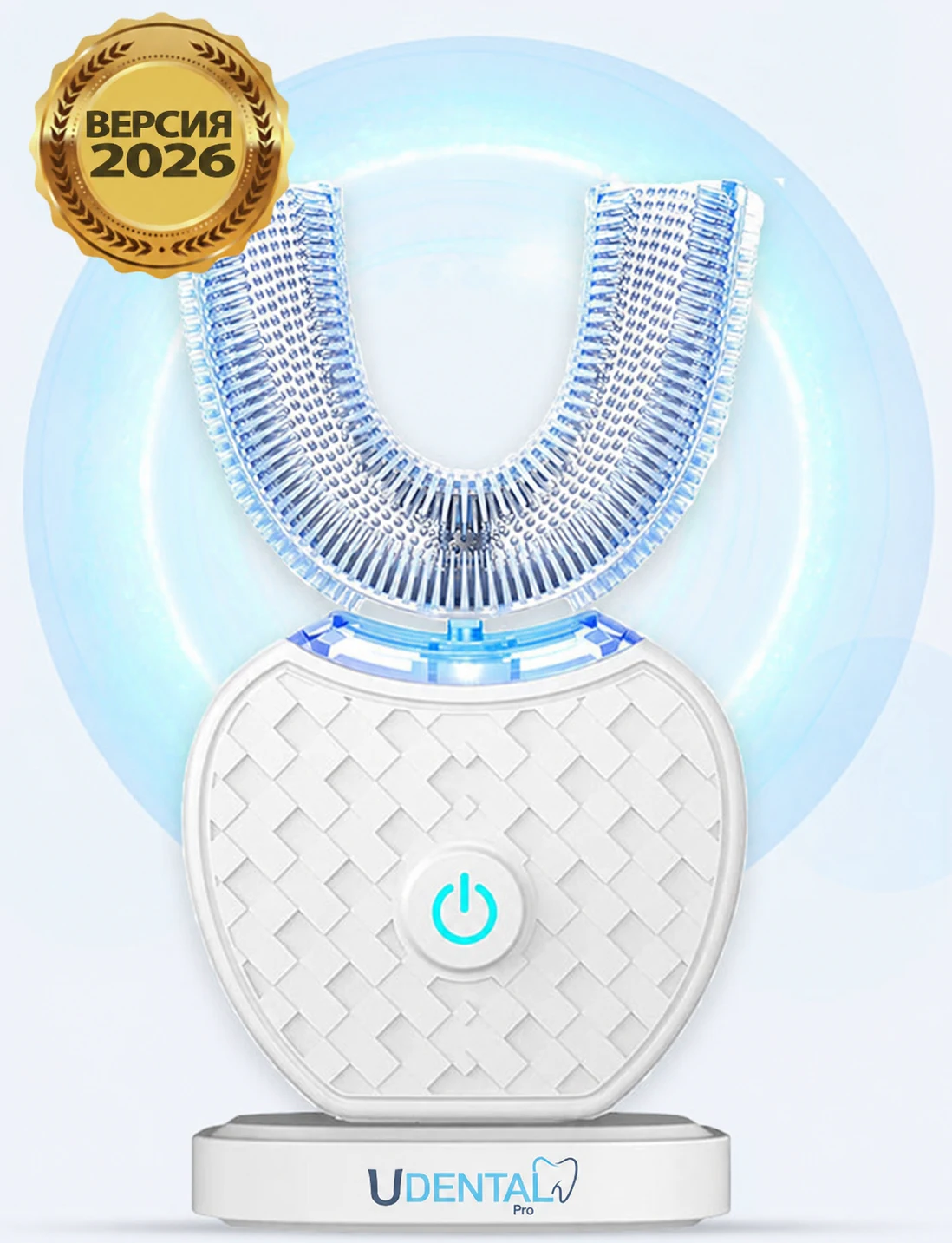 UDental Pro